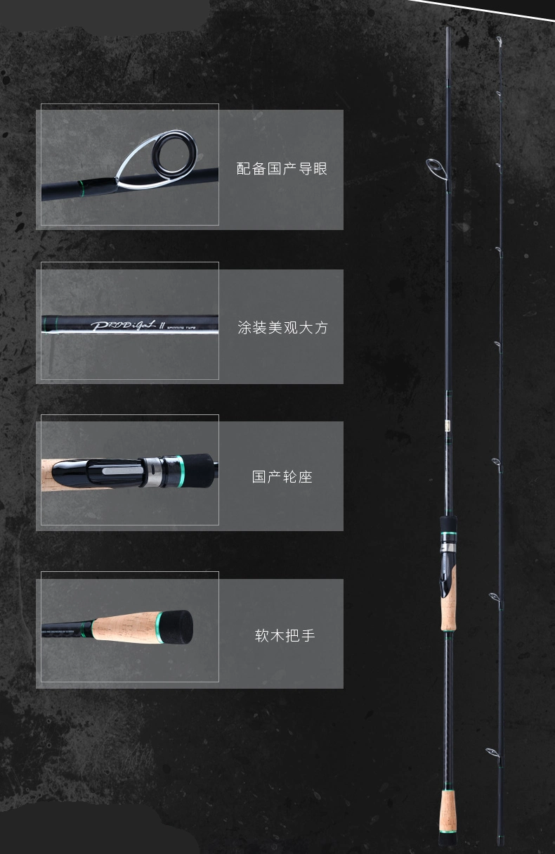 Chinese K Guide spinning Boat Rod